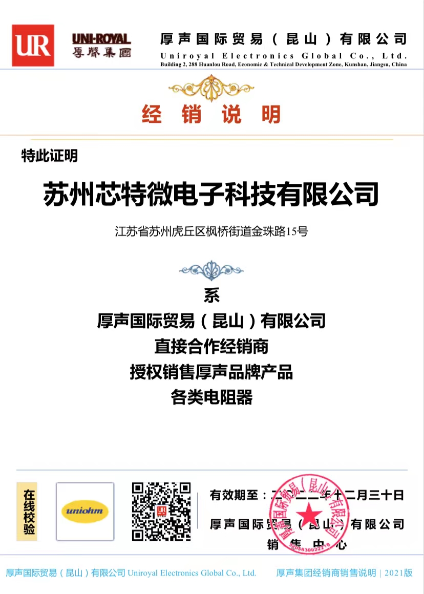 厚声代理书2022.jpg