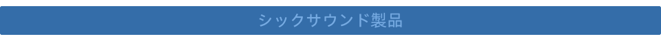 +厚声.png