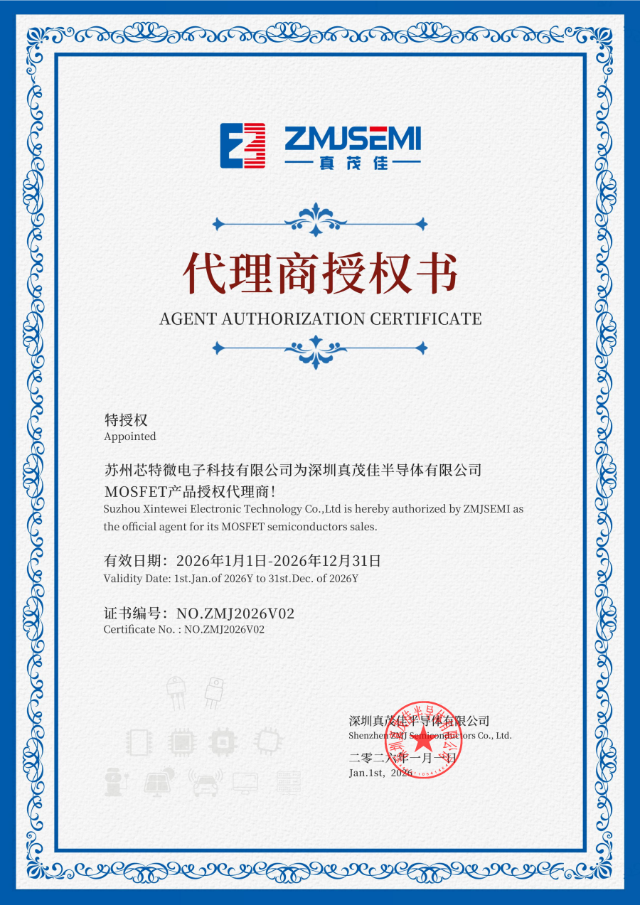 真茂佳2026.12.31_01(1).png